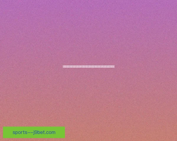 和平精英火力对决密室挑战新模式全面升级，畅享极限战术对抗与团队协作乐趣