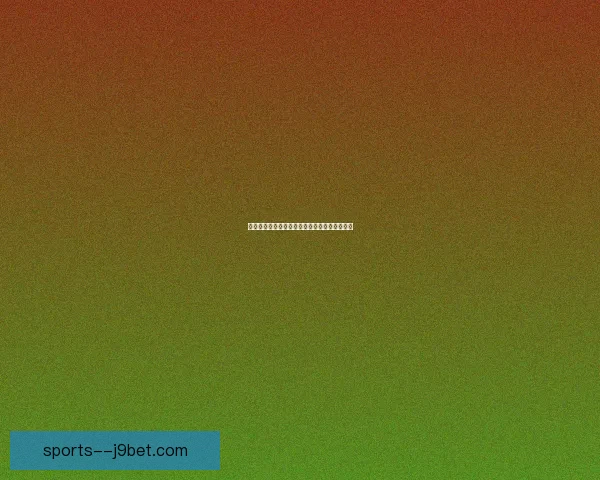 杭州府四张纸条背后的历史密码与文化传承探索