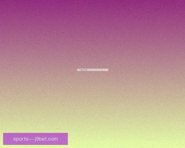 解决DNF卡屏问题的多种方法与技巧详解