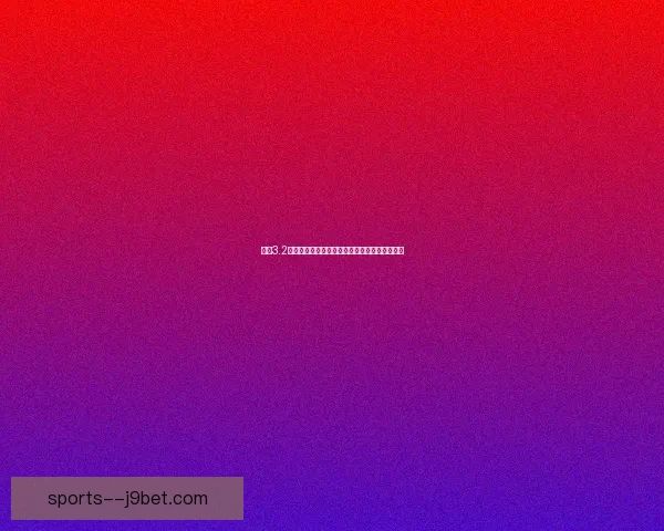 原神3.2版本角色祈愿池更新分析强力角色与新内容一览