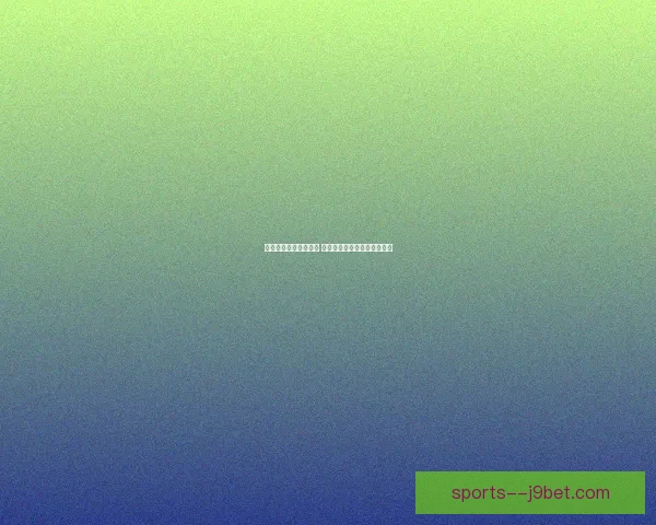 变异鱼的栖息地在哪里 如何选择最佳钓点提高渔获量