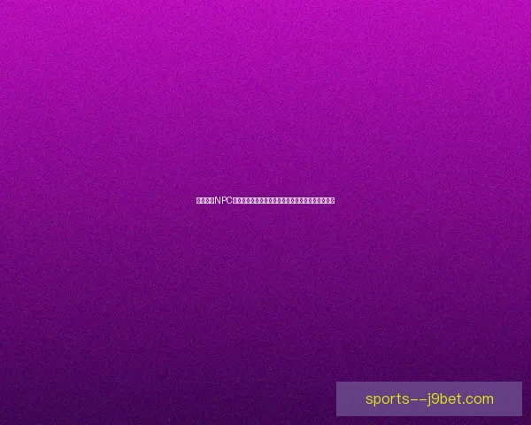 巧克力蛙NPC的奇幻冒险：探索魔法世界中的隐藏秘密与神奇挑战